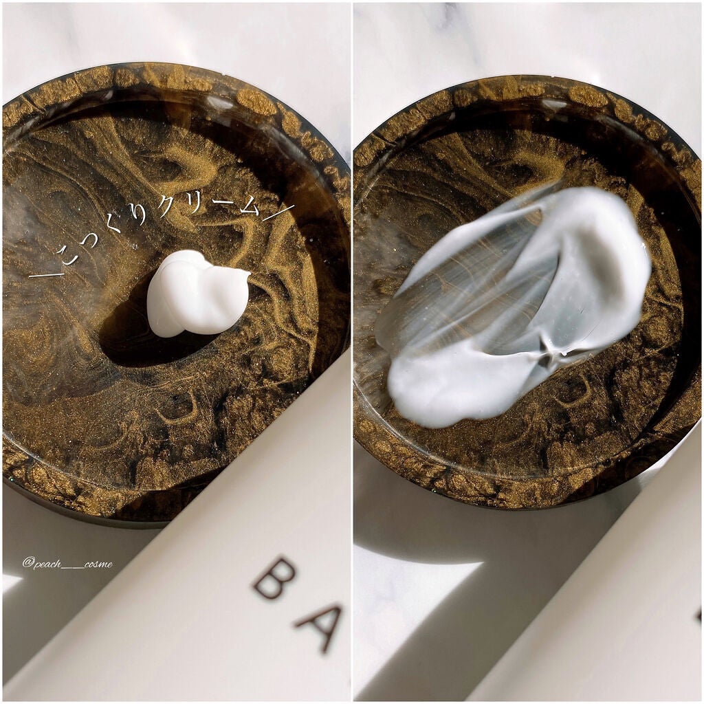 プレミアムボディクリーム at bath time/BARTH/ボディクリームを使ったクチコミ(3枚目)