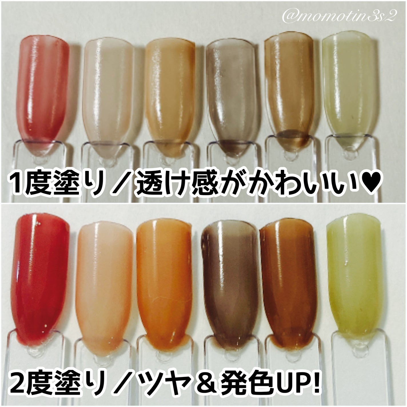 ネイルマイン/デュカート/マニキュアを使ったクチコミ(3枚目)