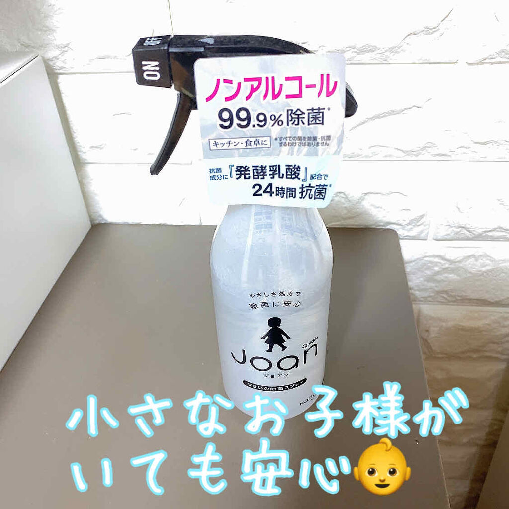 クイックル Joan 除菌スプレー/クイックル/その他を使ったクチコミ（1枚目）