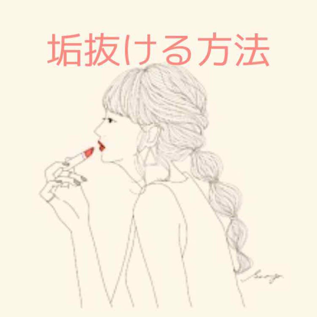 ハトムギ化粧水(ナチュリエ スキンコンディショナー R )/ナチュリエ/化粧水を使ったクチコミ（1枚目）