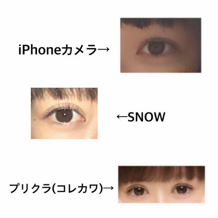 アーティラル スペリア 2week/ARTIRAL/2週間(2WEEKS)カラコンを使ったクチコミ(2枚目)