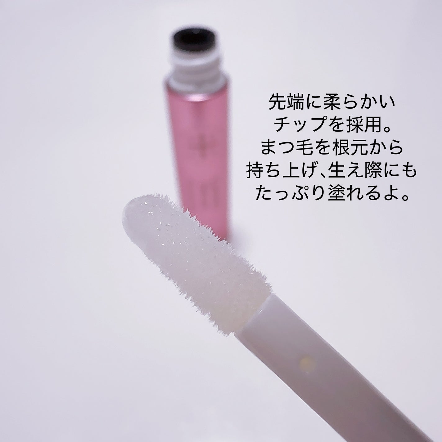 湘南美容まつ毛美容液PREMIUM/湘南美容/まつげ美容液を使ったクチコミ(4枚目)