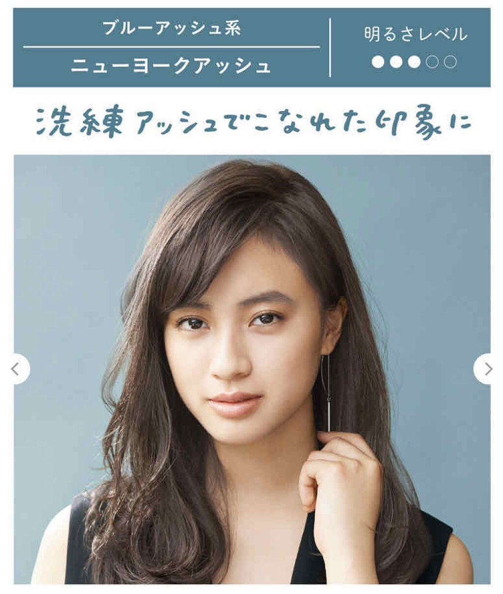 泡カラー/リーゼ/ヘアカラーを使ったクチコミ(1枚目)