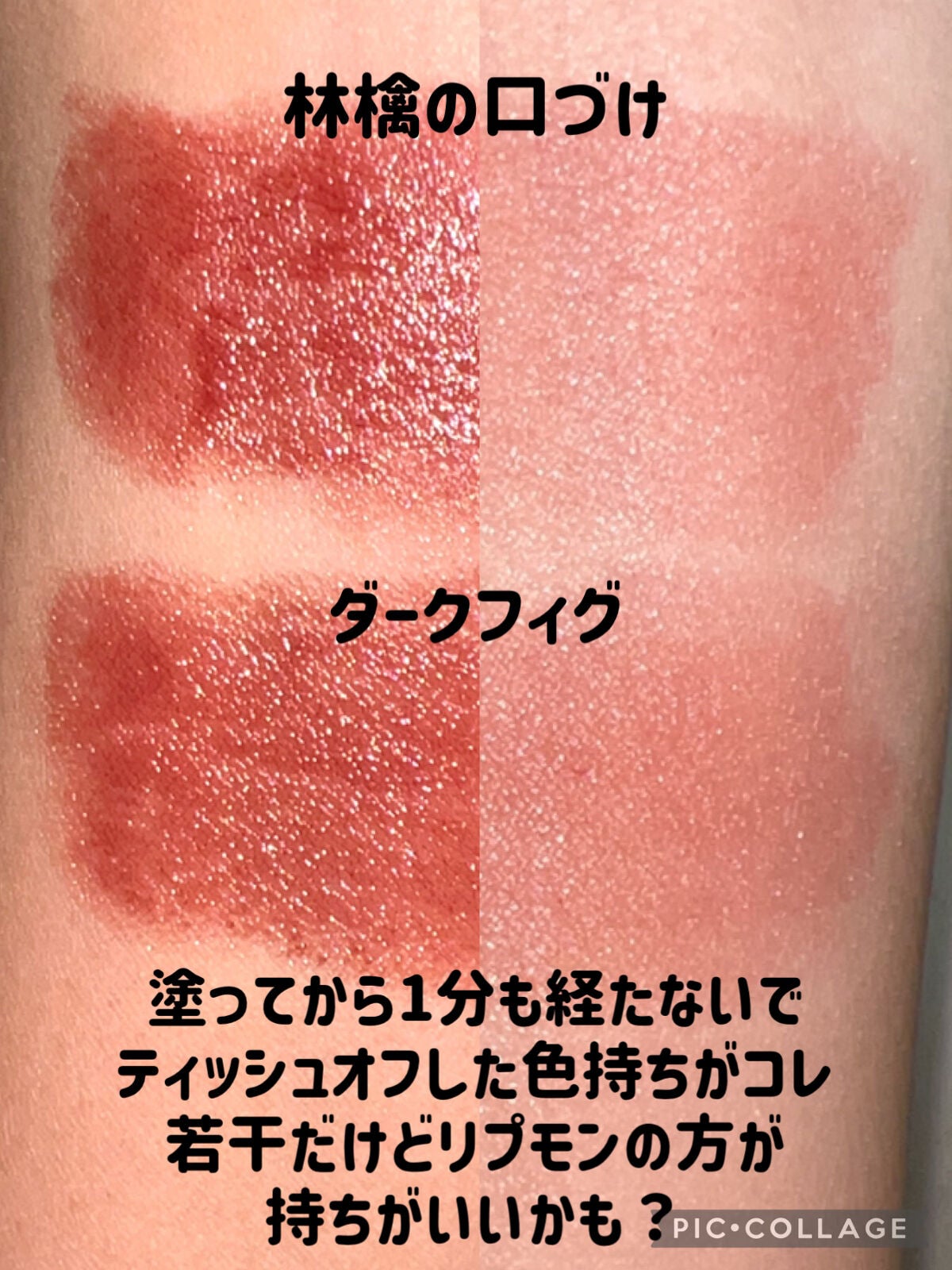 ケイト リップモンスター/KATE/口紅を使ったクチコミ(5枚目)