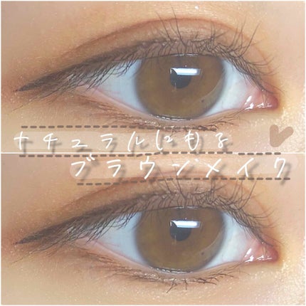 パーフェクトマルチアイズ/キャンメイク/アイシャドウパレットを使ったクチコミ(1枚目)