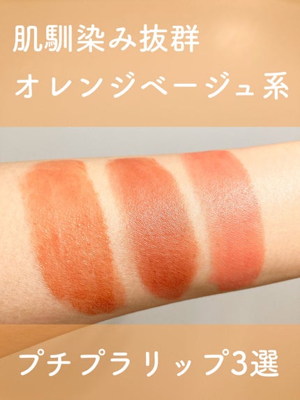 エレガンスCCルージュ つけ替え用/グレイシィ/口紅を使ったクチコミ(1枚目)