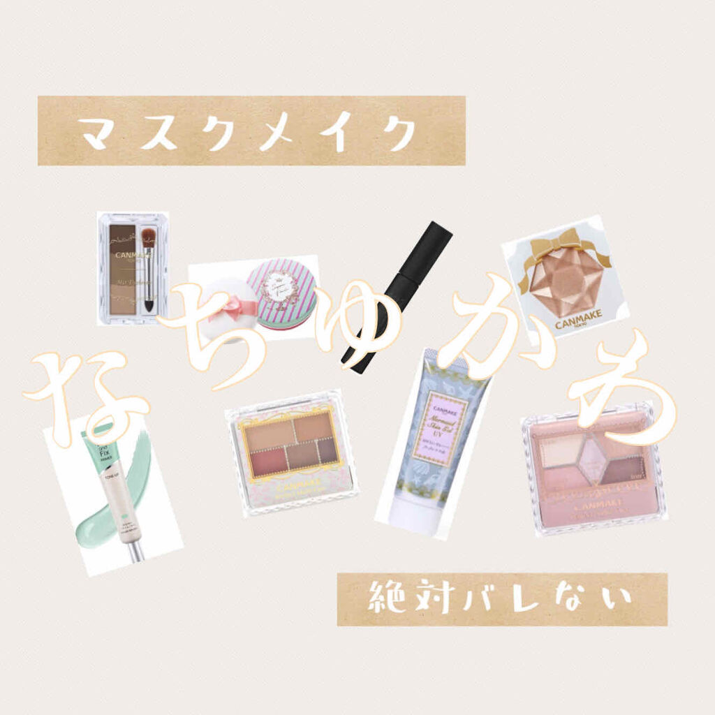 【旧品】パーフェクトスタイリストアイズ/キャンメイク/アイシャドウパレットを使ったクチコミ（1枚目）