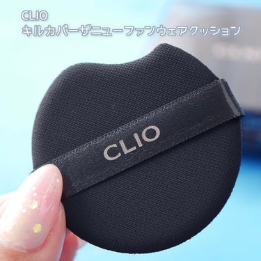 キル カバー ザ ニュー ファンウェア クッション/CLIO/クッションファンデーションを使ったクチコミ（3枚目）