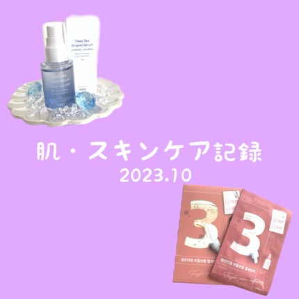 コンブチャ ティートックス クリーム/T'else/フェイスクリームを使ったクチコミ(1枚目)