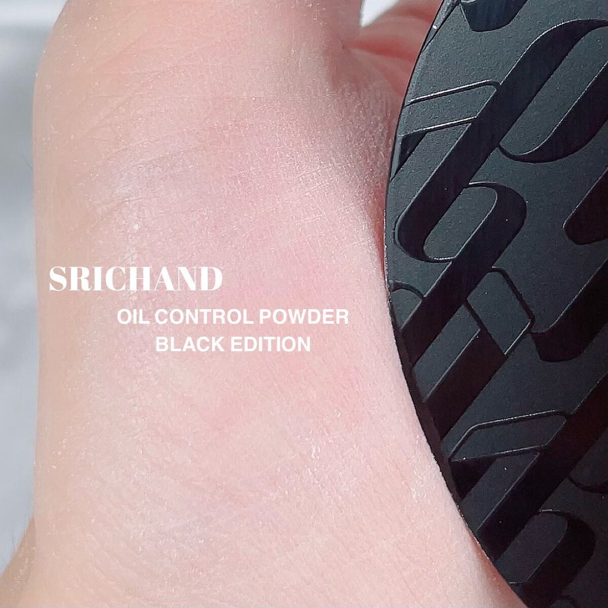 ブラックエディション オイルコントロールパウダー/SRICHAND/ルースパウダーを使ったクチコミ(4枚目)