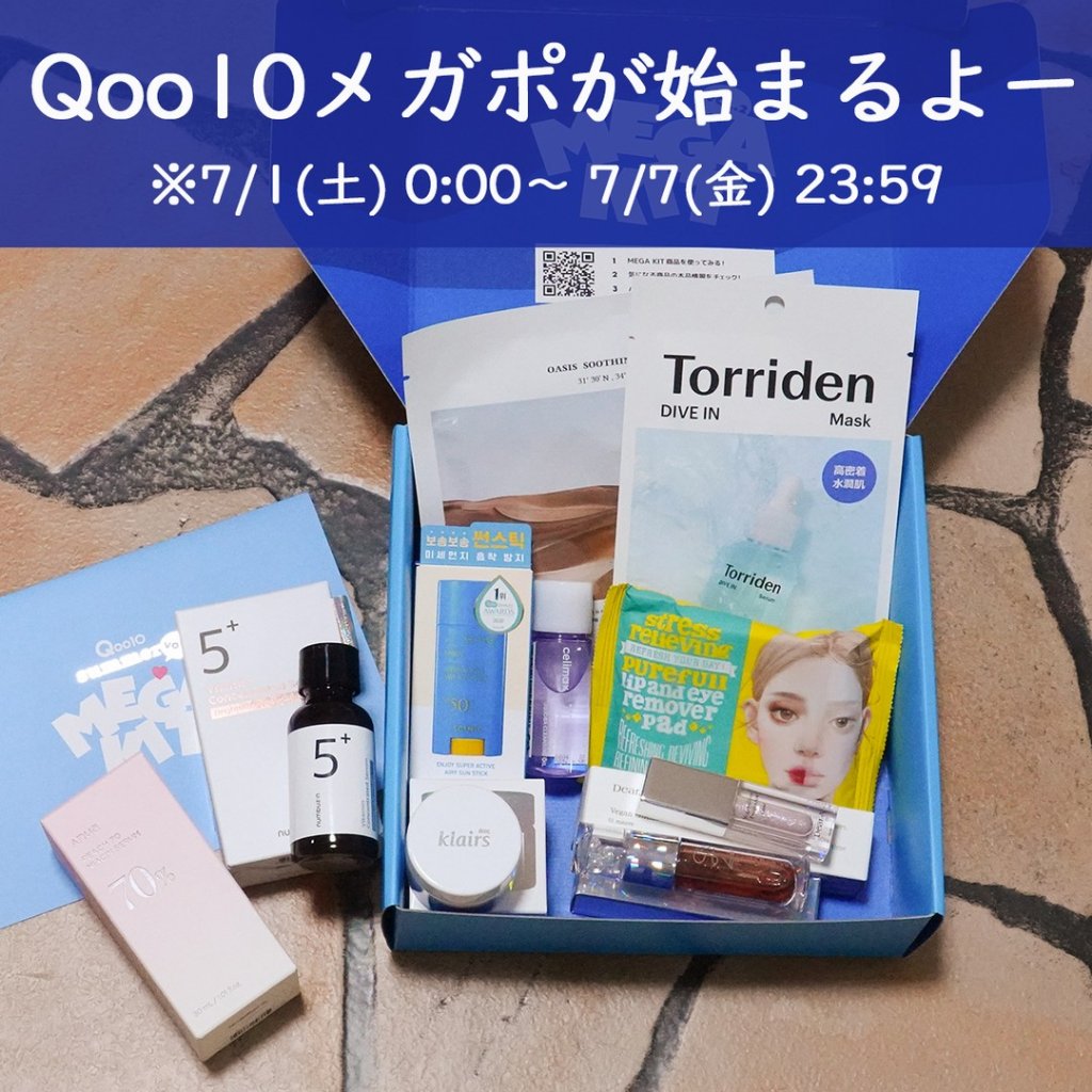 エンジョイエアリーサンスティック/SCINIC/日焼け止めスティックを使ったクチコミ（1枚目）