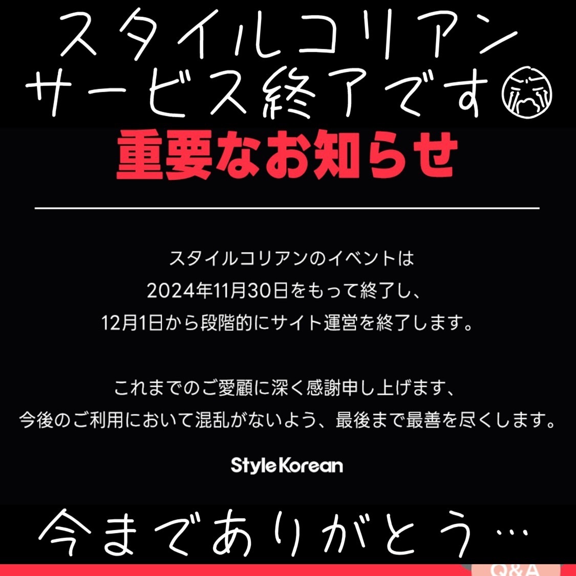 アロエ54.2アクアトーンアップUVクリーム　SPF50+ PA++++/COSRX/日焼け止めクリームを使ったクチコミ（2枚目）