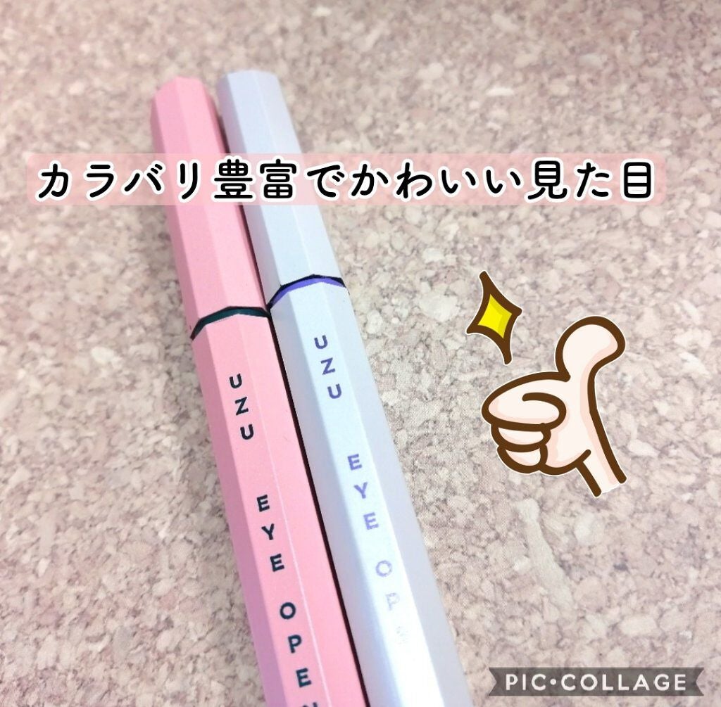 EYE OPENING LINER/UZU BY FLOWFUSHI/リキッドアイライナーを使ったクチコミ(2枚目)