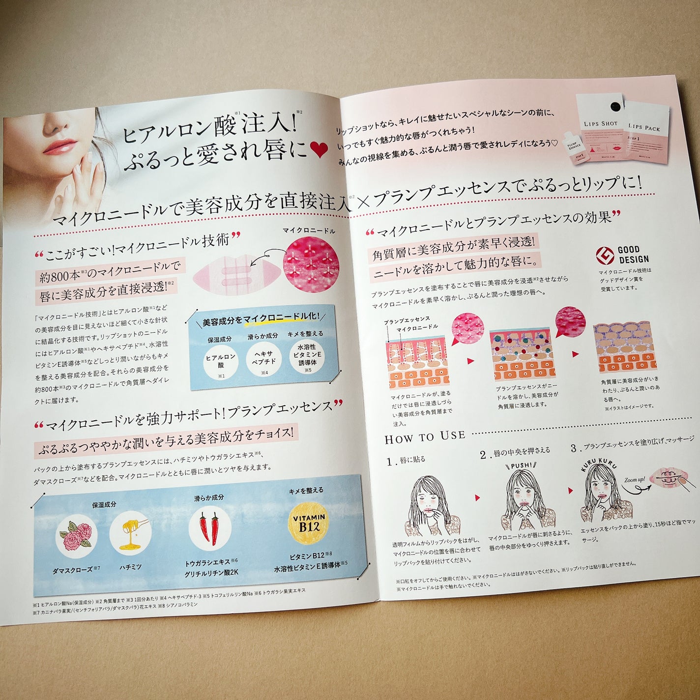 LIPS SHOT/MOTTO LAB./リップマスクを使ったクチコミ(2枚目)