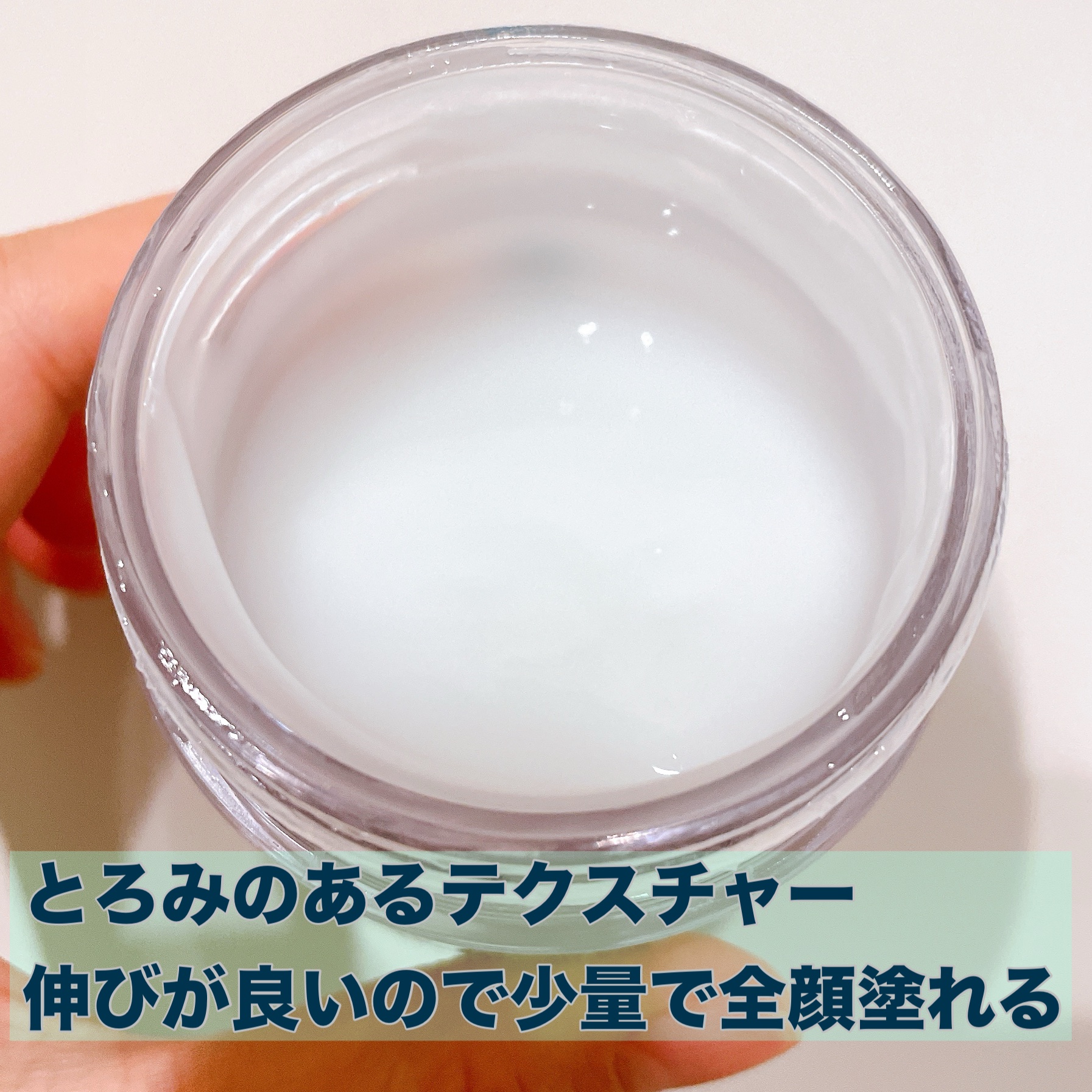 1番 塗るパントテン酸スージングクリーム/numbuzin/フェイスクリームを使ったクチコミ（2枚目）