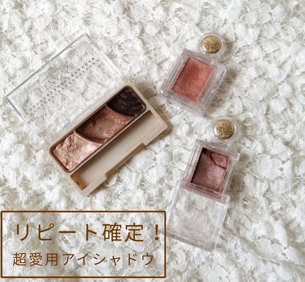トーンアップアイシャドウ/CEZANNE/アイシャドウパレットを使ったクチコミ（1枚目）