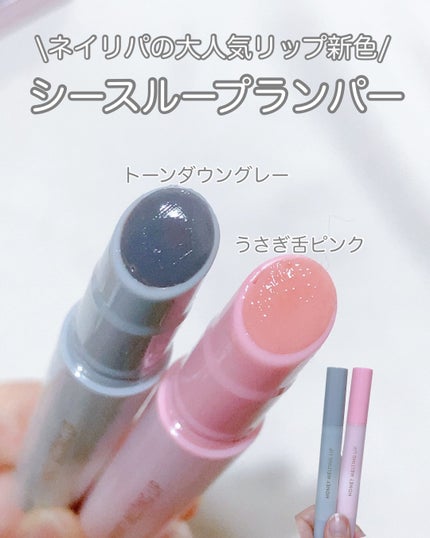 ハニーメルティングリップ/ネイチャーリパブリック/口紅を使ったクチコミ(1枚目)