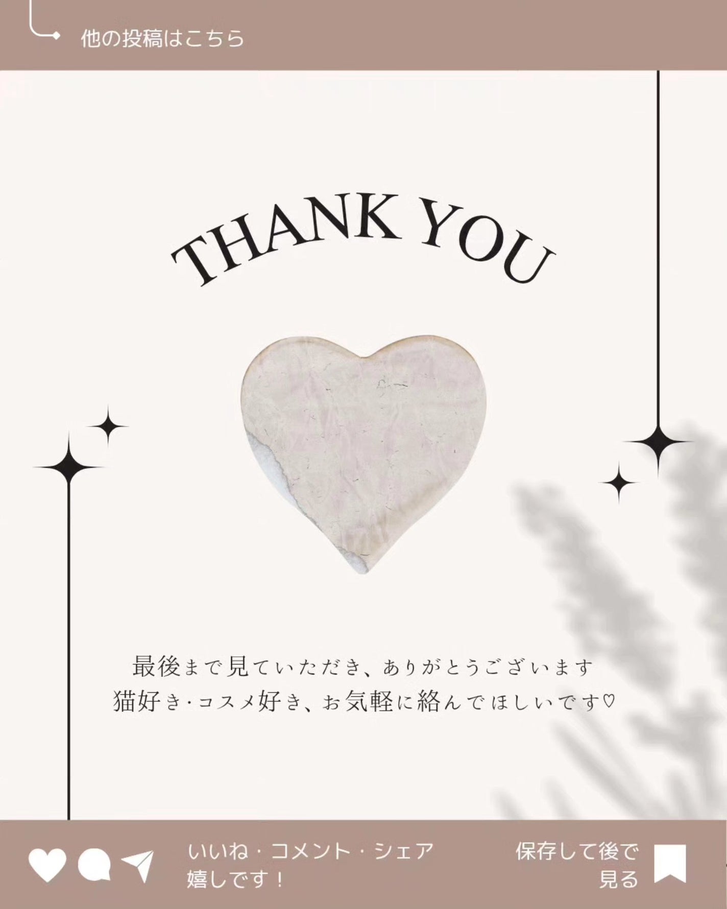 メモ魔ちゃん@韓国コスメメモ日記 on LIPS 「2024年のヘビロテコスメをまとめたぞー!!2024年に間に合..」(8枚目)