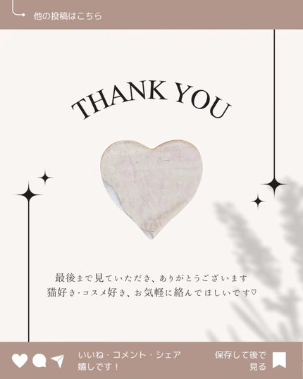 メモ魔ちゃん@韓国コスメメモ日記 on LIPS 「2024年のヘビロテコスメをまとめたぞー!!2024年に間に合..」(8枚目)