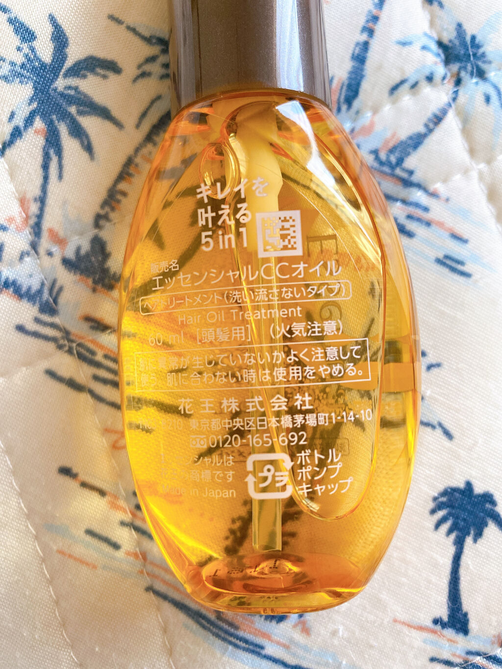 CCオイル/エッセンシャル/ヘアオイルを使ったクチコミ（3枚目）
