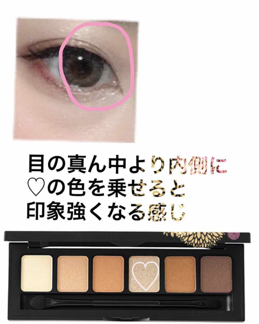 ジュエリングペンシル/MAJOLICA MAJORCA/ペンシルアイライナーを使ったクチコミ(2枚目)