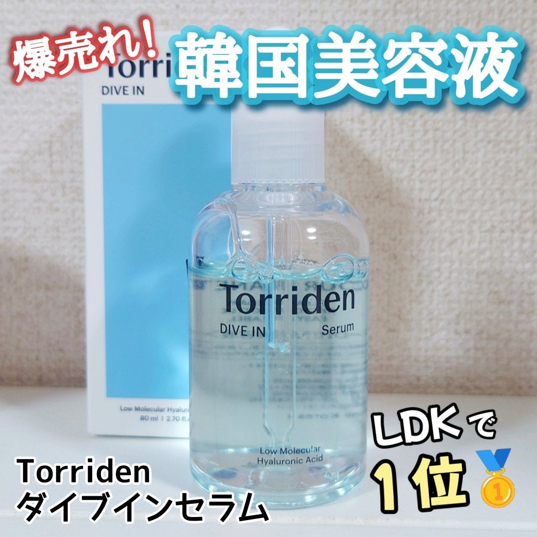 ダイブイン セラム/Torriden/美容液を使ったクチコミ(1枚目)