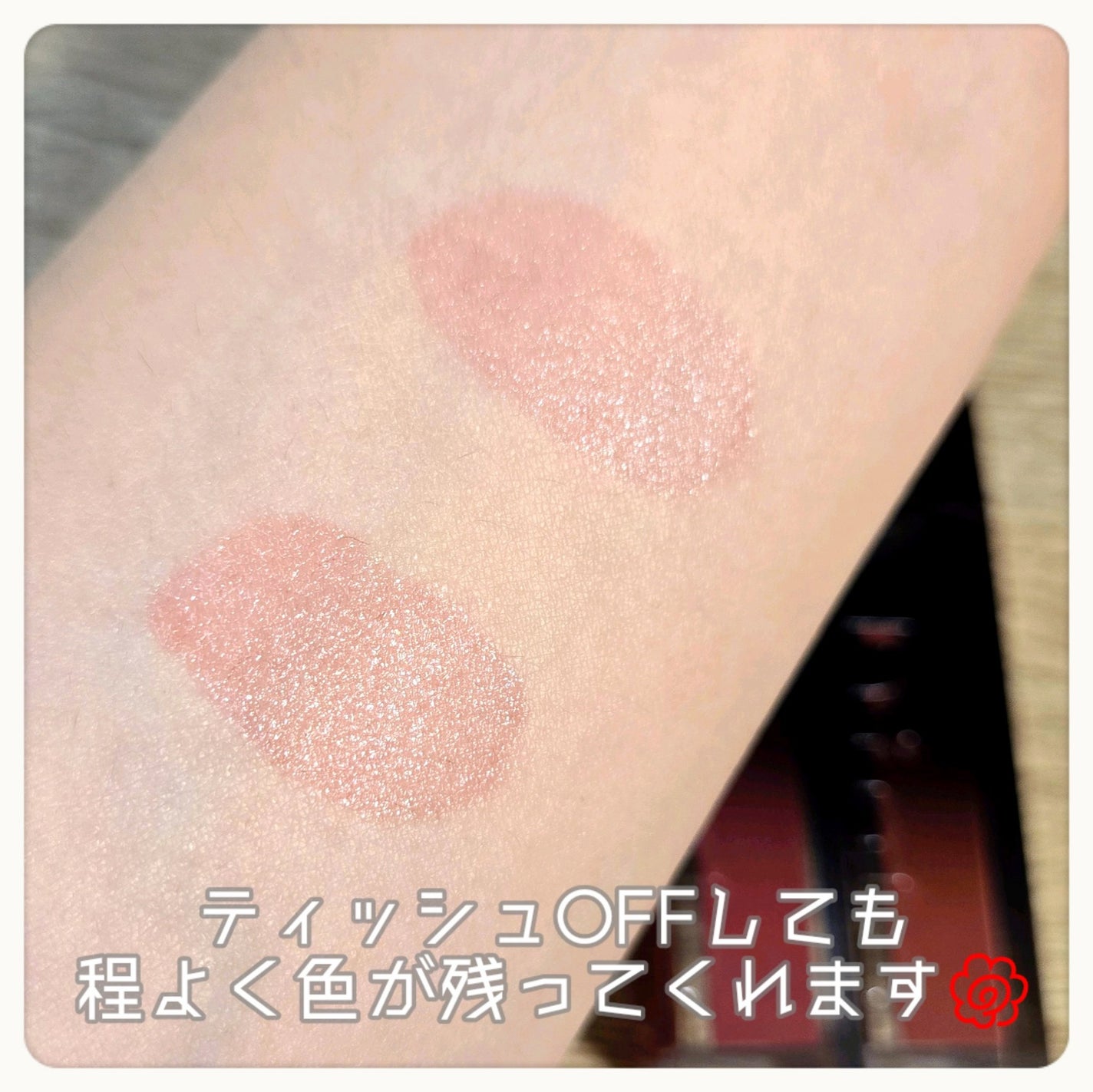 ディープキスド プランピング リップエナメル/Dinto/リップグロスを使ったクチコミ(4枚目)