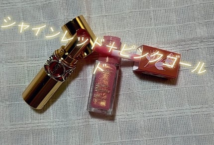 ルージュ ヴォリュプテ シャイン/YVES SAINT LAURENT BEAUTE/口紅を使ったクチコミ(2枚目)