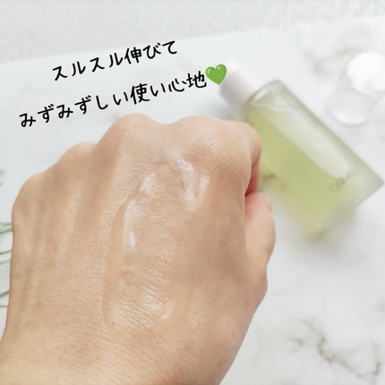 ボーンパンテノールトゥートゥーセラム/SAM'U/美容液を使ったクチコミ(5枚目)