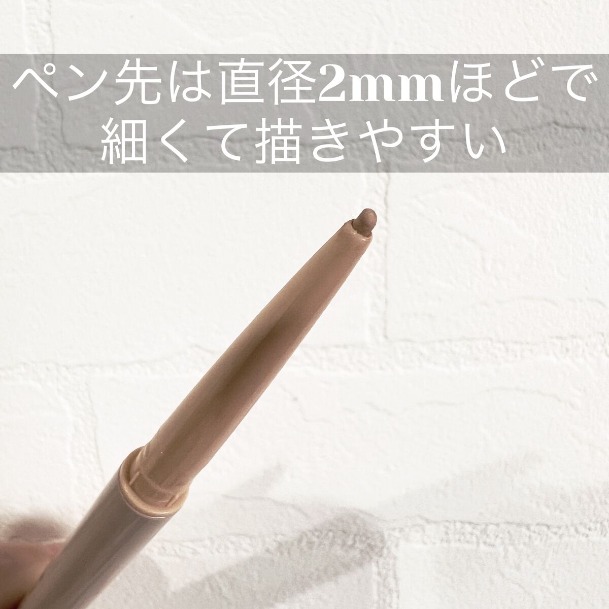 ニュアンスフル ペンシルライナー /excel/ペンシルアイライナーを使ったクチコミ（2枚目）