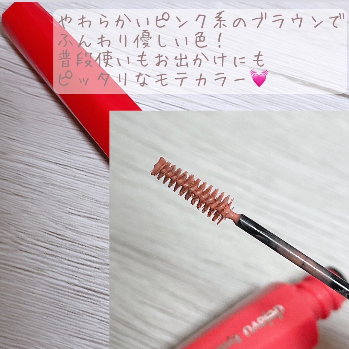 フィルム眉カラー/デジャヴュ/眉マスカラを使ったクチコミ（3枚目）