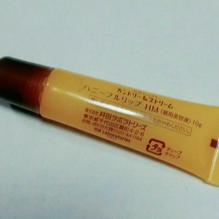 ハニーフルリップ HM/カントリー&ストリーム/リップ美容液を使ったクチコミ(3枚目)