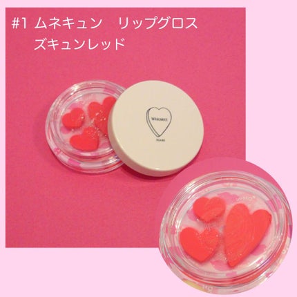 フーミー アイシャドウパレット/WHOMEE/アイシャドウパレットを使ったクチコミ(2枚目)