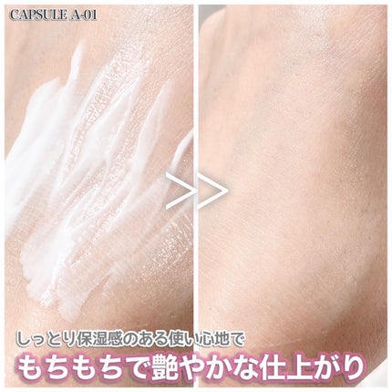 濃度別レチノール美容液 LEVELdaily〔低濃度〕/Mon BAACE/美容液を使ったクチコミ(7枚目)