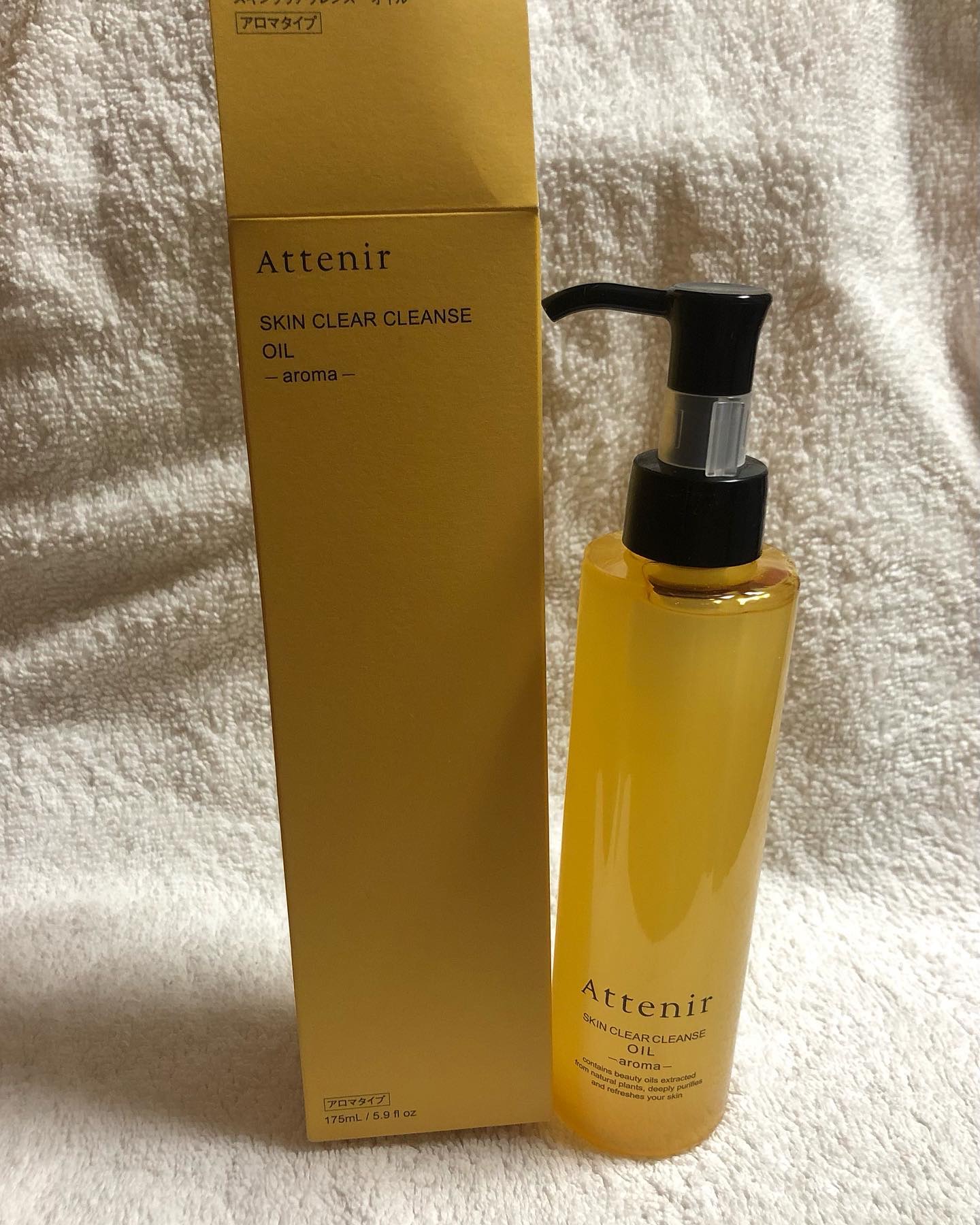 スキンクリア クレンズ オイル アロマタイプ/アテニア/オイルクレンジングを使ったクチコミ（1枚目）