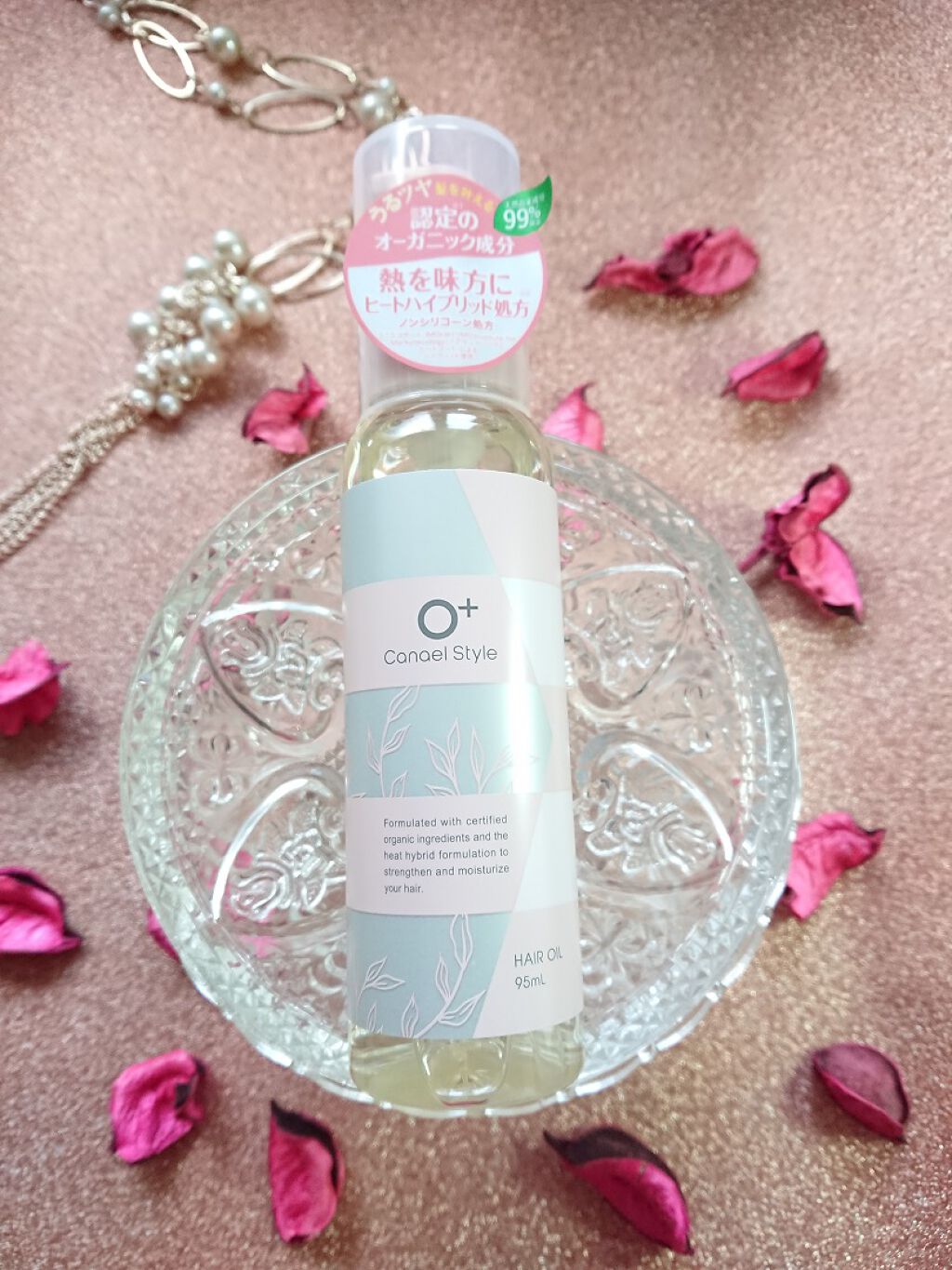  モイストリペア ヘアオイル /Canael Style /ヘアオイルを使ったクチコミ（1枚目）