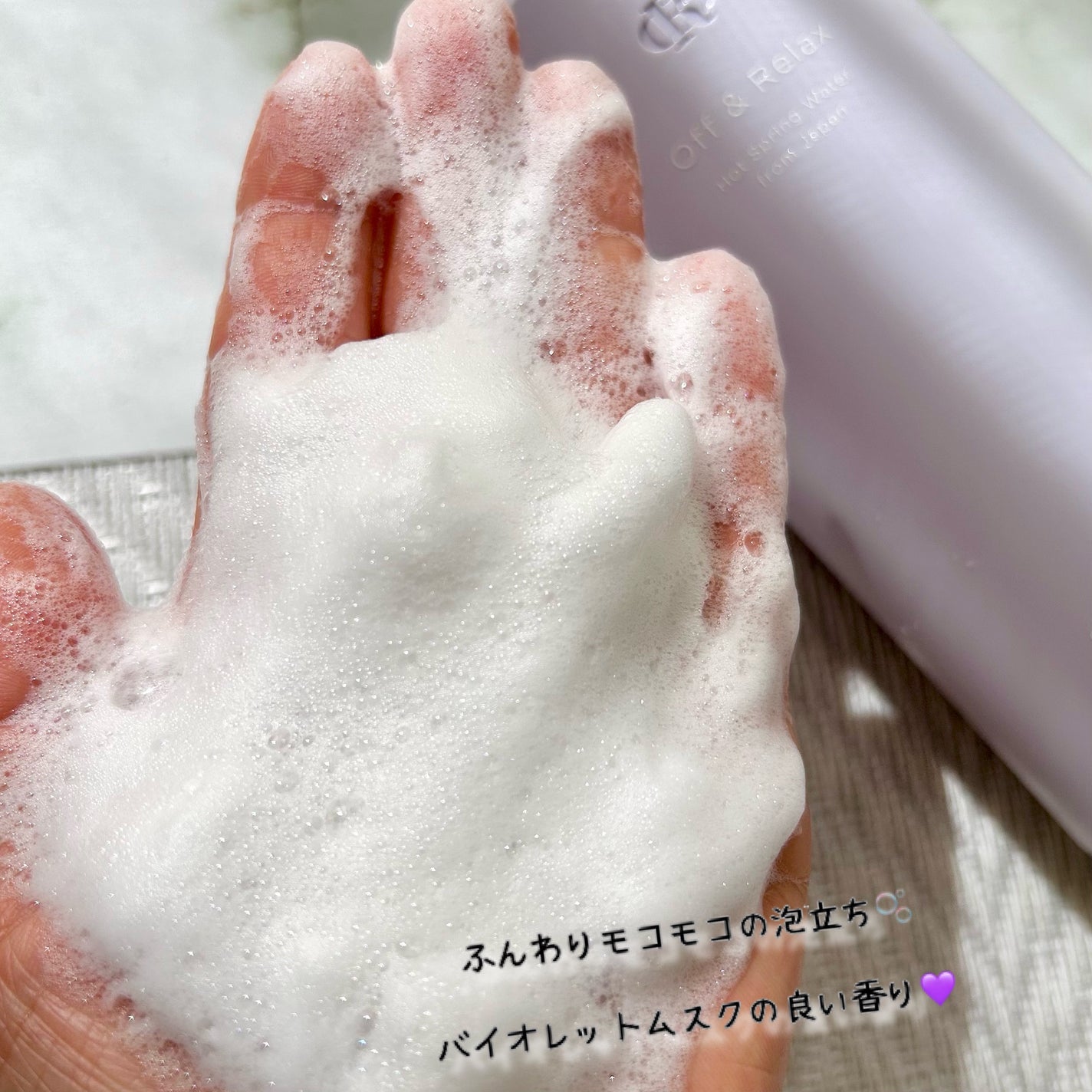 OR スパ・シャンプー/ヘアトリートメント シルキーナイトリペア/Off&Relax/市販シャンプーを使ったクチコミ(4枚目)