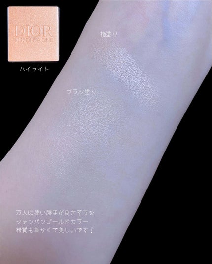 【旧】エクラン クチュール マルチユース パレット/Dior/メイクアップキットを使ったクチコミ(2枚目)