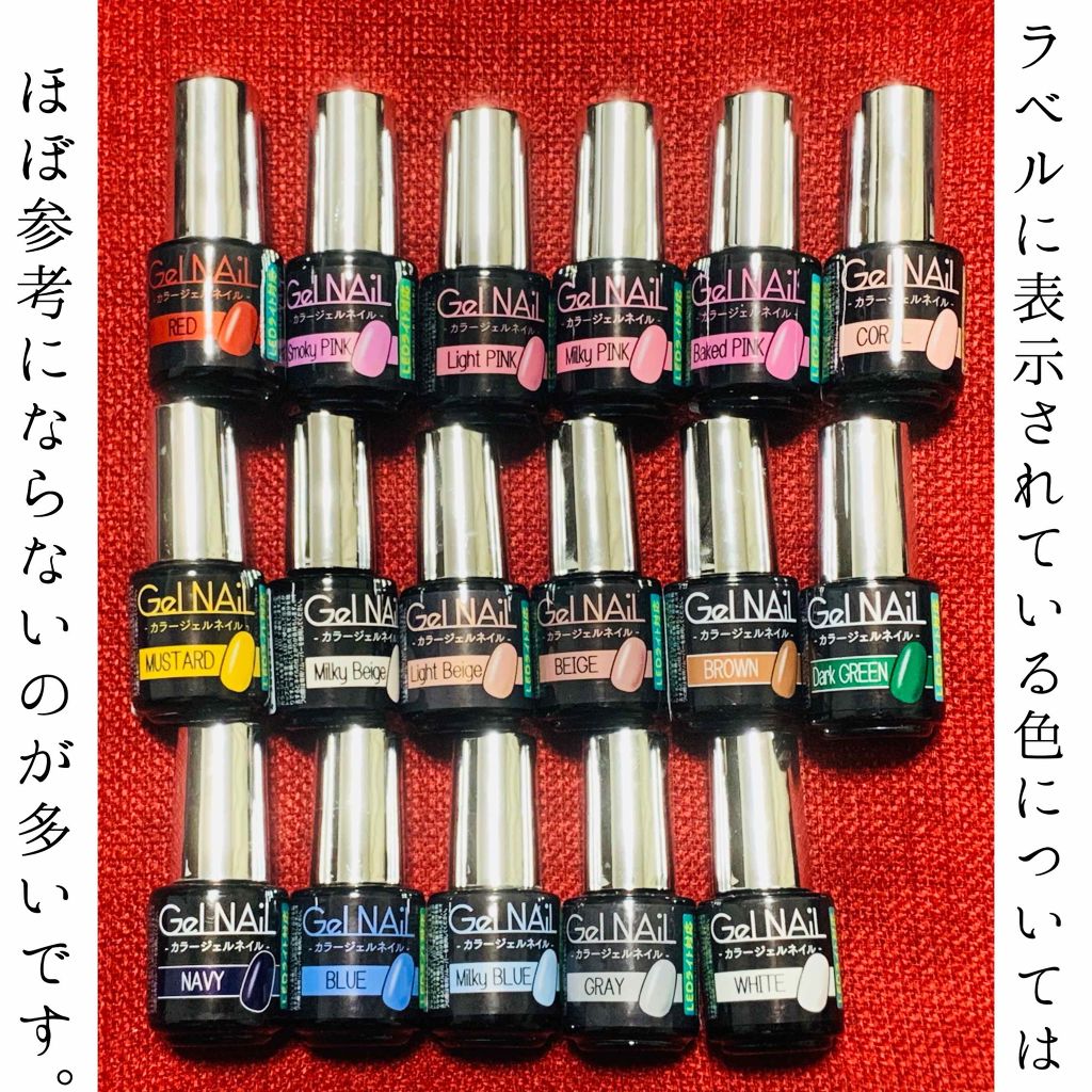 ジェルネイル(ライト対応)/セリア/ジェルネイルを使ったクチコミ(4枚目)