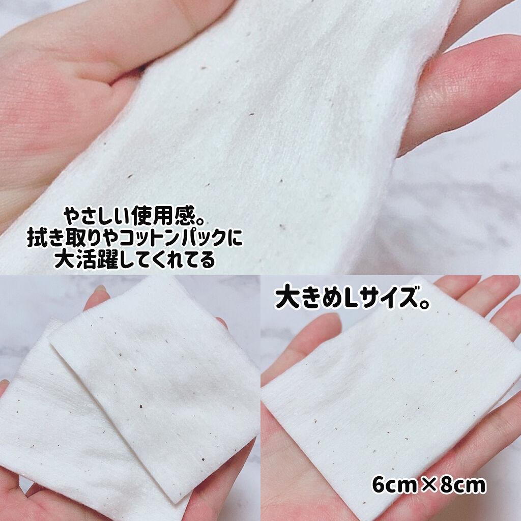 オーガニックコットンパフ Lサイズ120枚/コットン・ラボ/コットンを使ったクチコミ（2枚目）