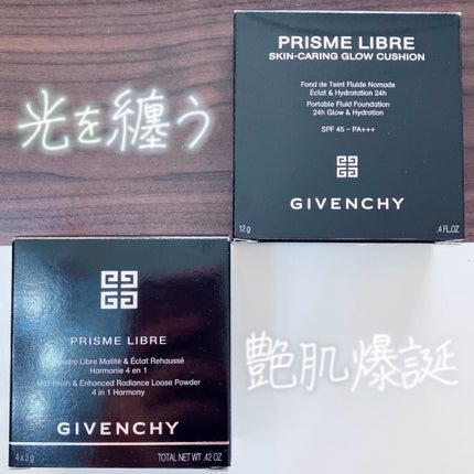プリズム・リーブル・スキンケアリング・グロウ・クッション/GIVENCHY/クッションファンデーションを使ったクチコミ(1枚目)