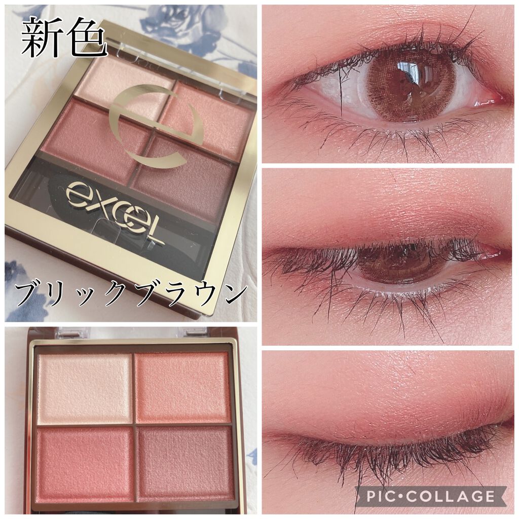 スキニーリッチシャドウ/excel/アイシャドウパレットを使ったクチコミ(1枚目)