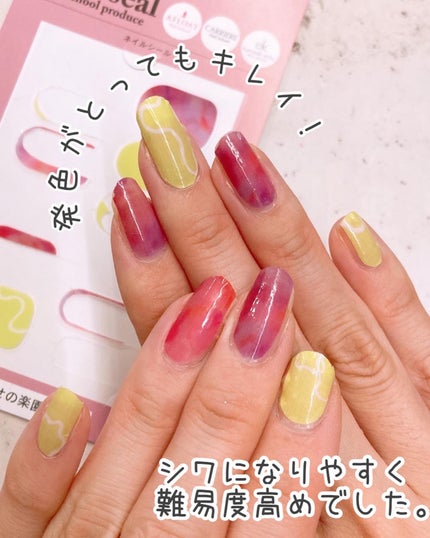ネイルスクールネイルシール/キャンドゥ/ネイルシールを使ったクチコミ(5枚目)