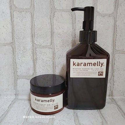 クレンジングオイル/karamelly/オイルクレンジングを使ったクチコミ(9枚目)