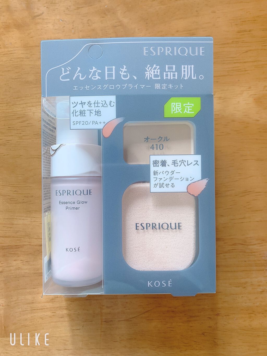 エッセンス グロウ プライマー/ESPRIQUE/化粧下地を使ったクチコミ（1枚目）