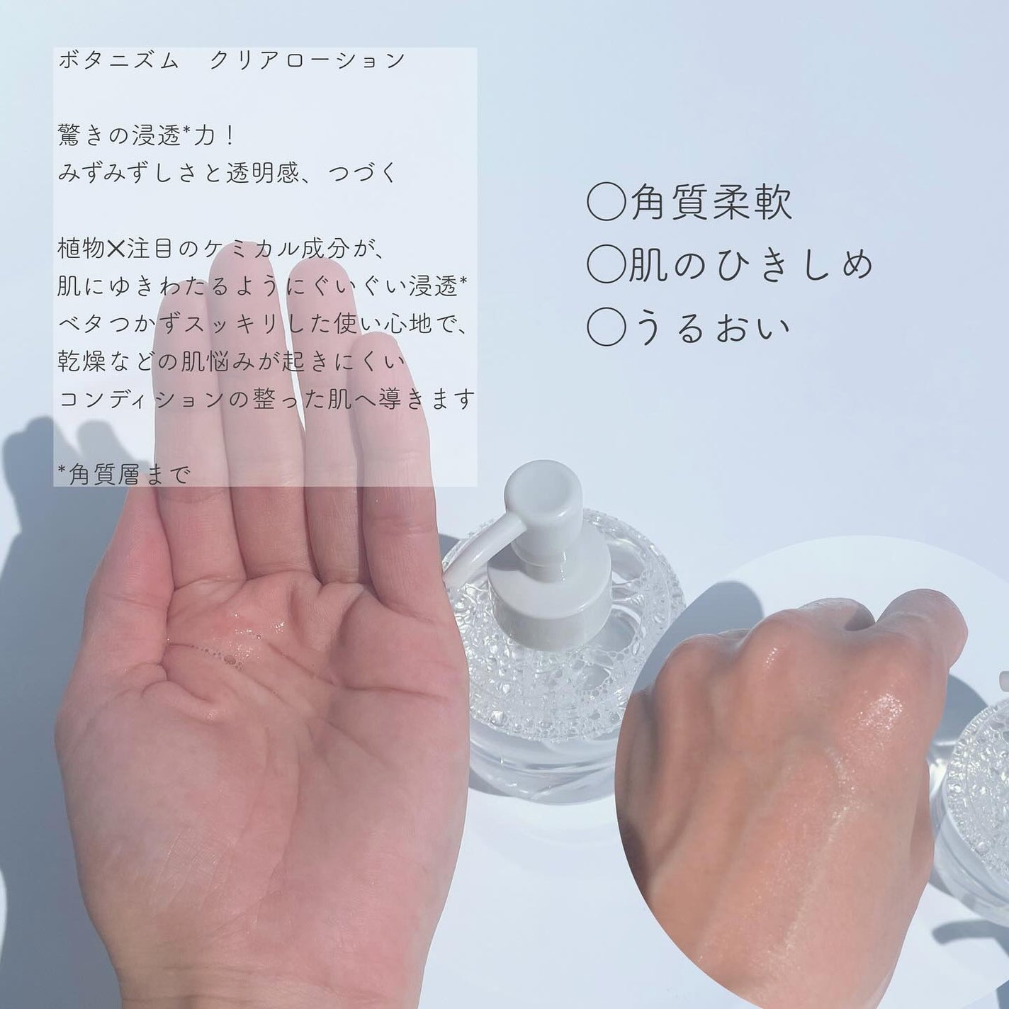 エッセンスミルク/ボタニズム /乳液を使ったクチコミ(6枚目)