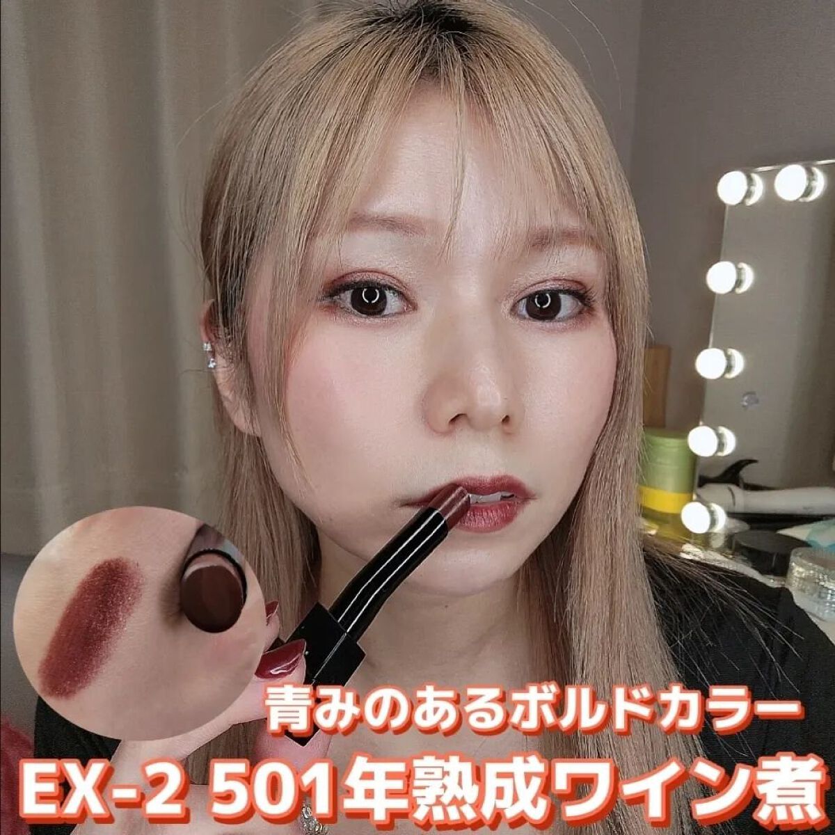 ケイト リップモンスター/KATE/口紅を使ったクチコミ（2枚目）