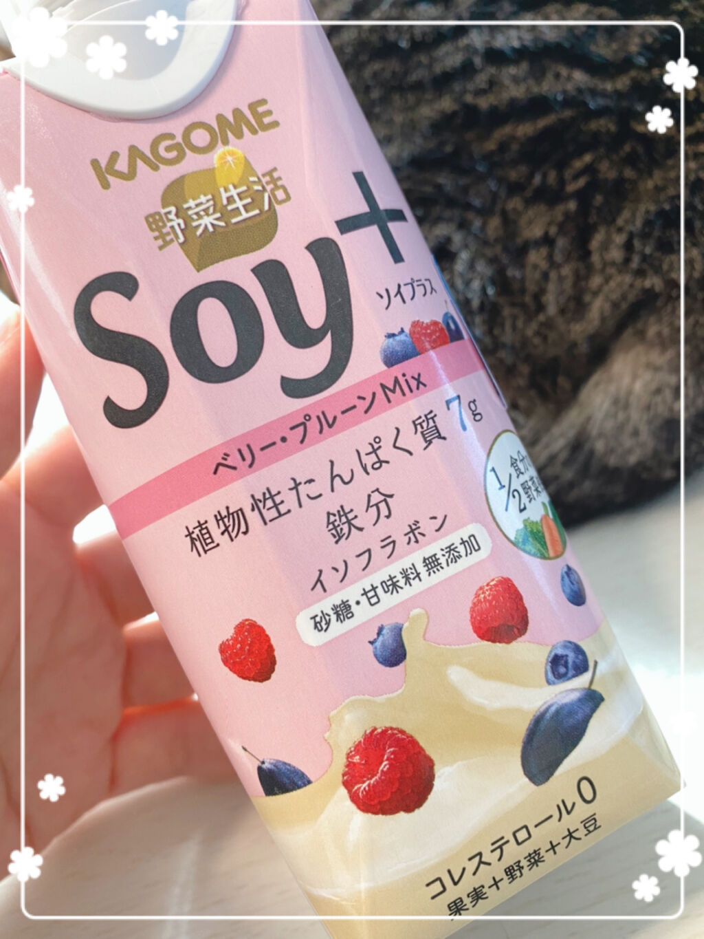 Soy +/カゴメ/豆乳飲料を使ったクチコミ（1枚目）