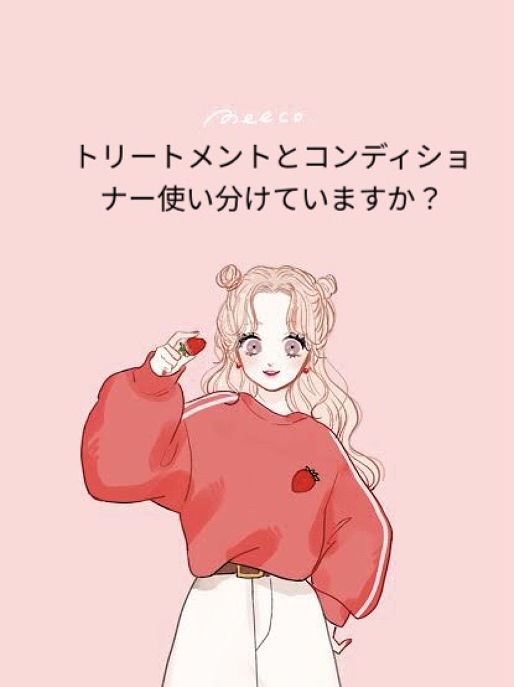 スーパーリッチシャイン ストレート＆ビューティー うねりケアシャンプー／コンディショナー/LUX/市販シャンプーを使ったクチコミ（1枚目）