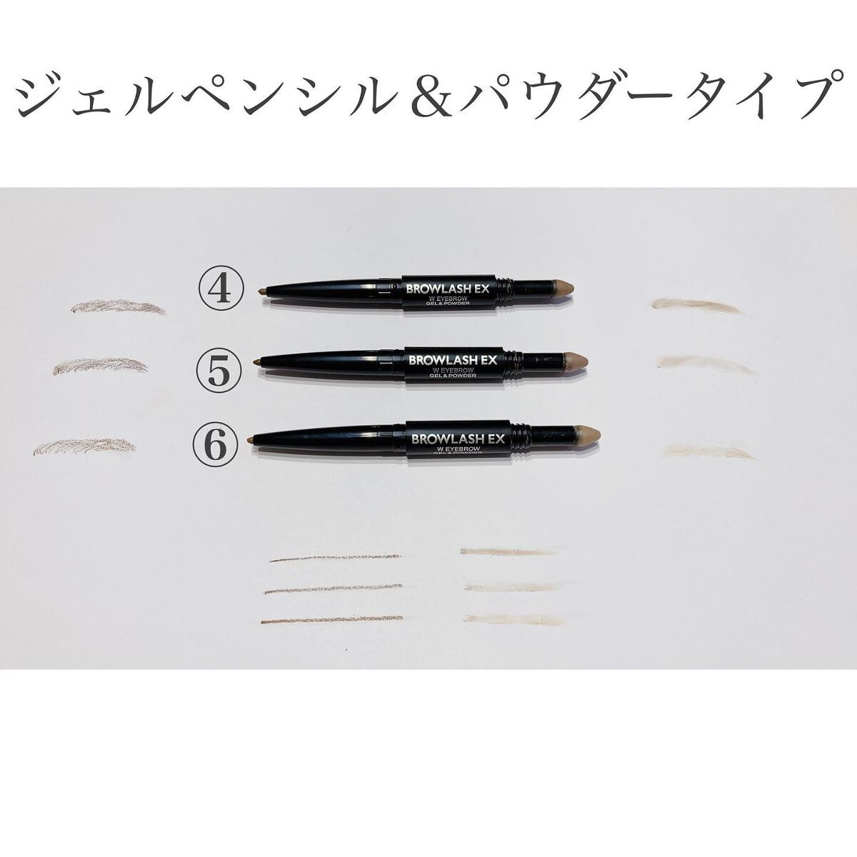 ブロウラッシュEX ウォーターストロング Wアイブロウ(ペンシル&リキッド)/ブロウラッシュ/アイブロウペンシルを使ったクチコミ(5枚目)